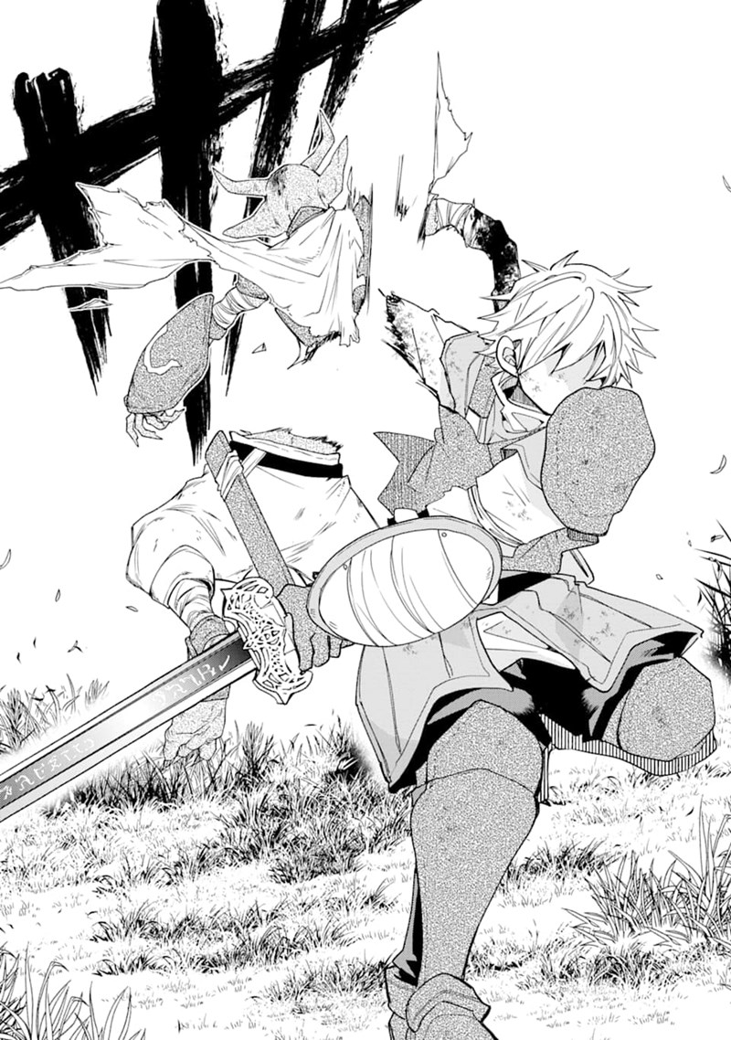 Kinka 1-mai de Kawaru Boukensha Seikatsu chapter 13